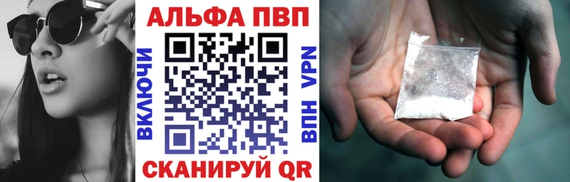 Купить Канабис  Alpha-PVP  Галлюциногенные грибы  Лсд 25  Меф мяу мяу  Кокаин  Пролетарск