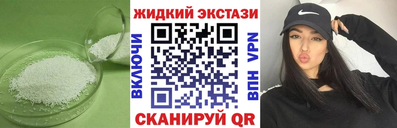 БУТИРАТ 99% Купить Пролетарск