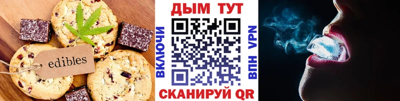 Cannafood марихуана  Купить закладки  Пролетарск 