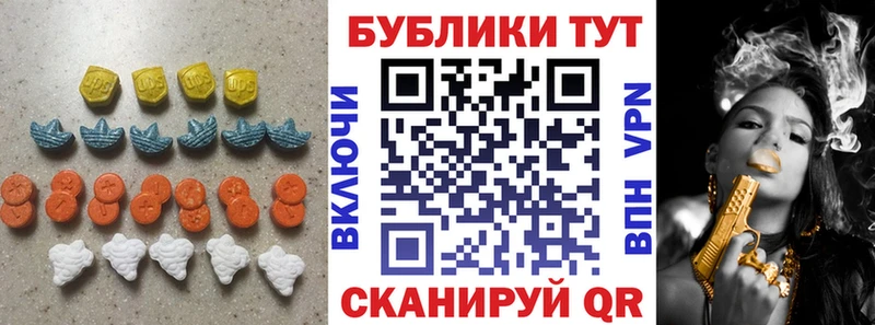 Экстази диски  Купить  Пролетарск 