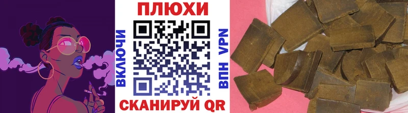 ГАШ индика сатива  Купить  Пролетарск 