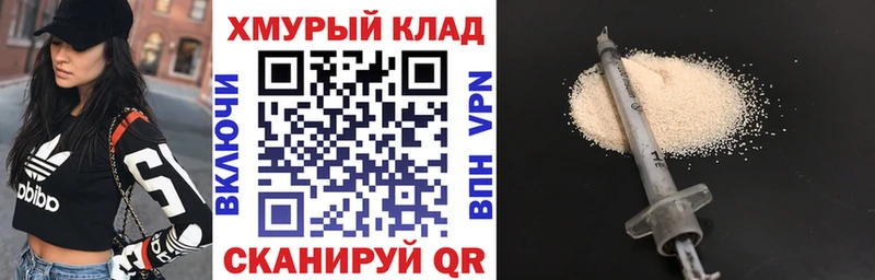 Героин афганец  Купить закладки  Пролетарск 