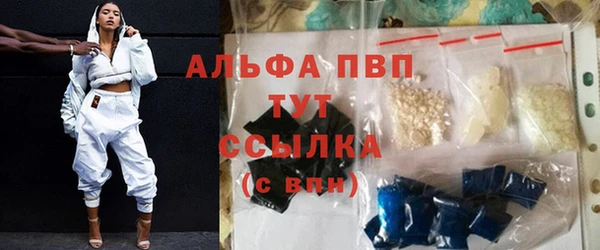 мяу мяу кристалл Касимов