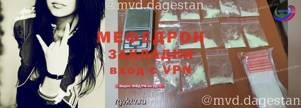 мефедрон Карпинск