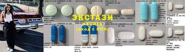 стаф Карталы