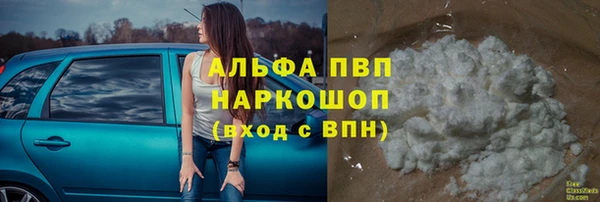 мефедрон Карпинск