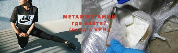мефедрон Карпинск