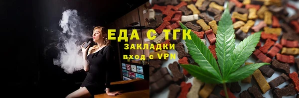 мяу мяу кристалл Касимов