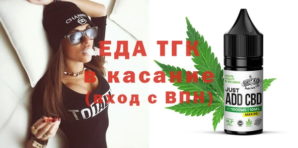 стаф Карталы