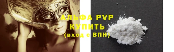 мефедрон Карпинск
