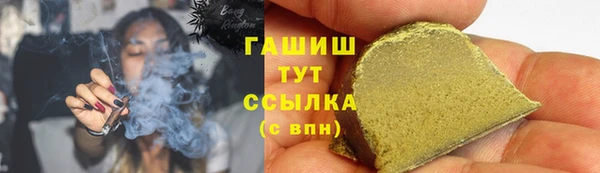 мефедрон Карпинск