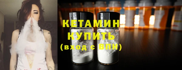мяу мяу кристалл Касимов