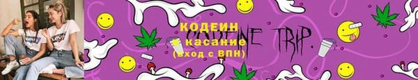 мяу мяу кристалл Касимов