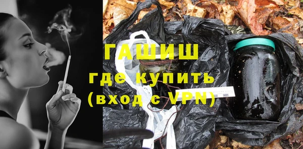 мефедрон Карпинск