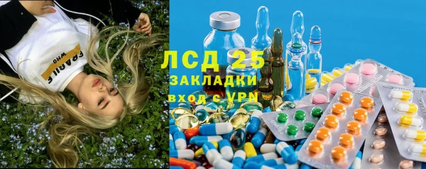 мефедрон Карпинск