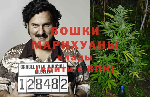 мяу мяу кристалл Касимов