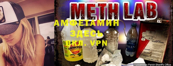 мяу мяу кристалл Касимов