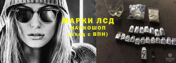 мяу мяу кристалл Касимов
