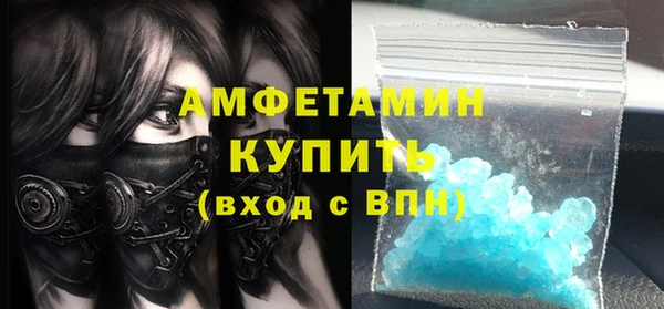 мяу мяу кристалл Касимов
