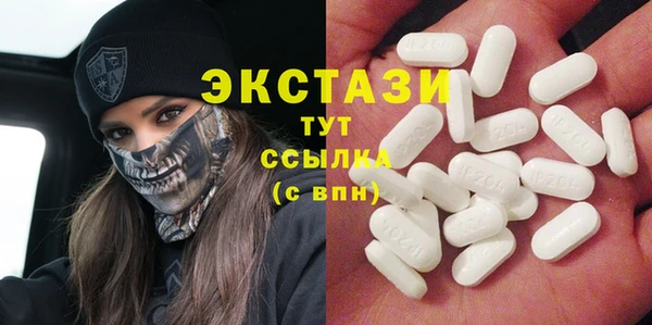 стаф Карталы