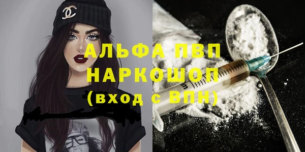 мефедрон Карпинск