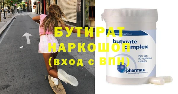 стаф Карталы