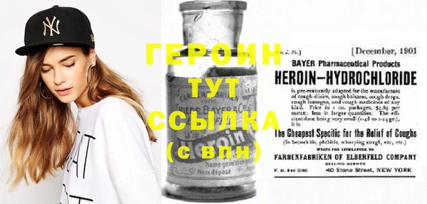 мяу мяу кристалл Касимов