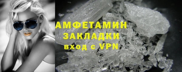 мефедрон Карпинск