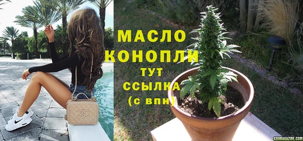 мефедрон Карпинск