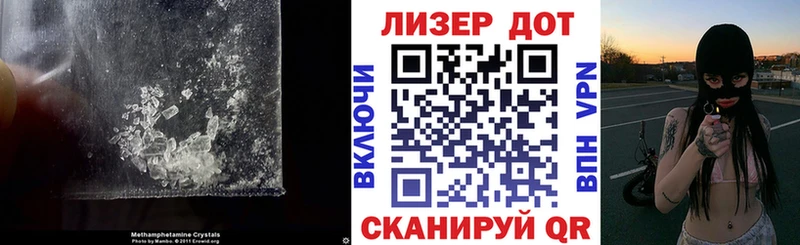 LSD-25 экстази кислота  Купить закладки  Пролетарск 