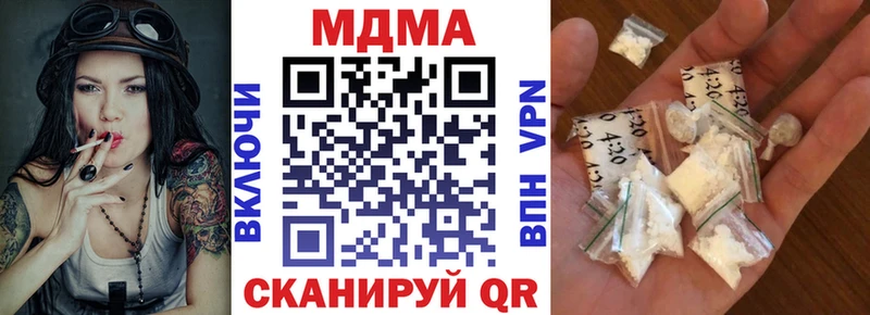 MDMA Molly  Купить  Пролетарск 